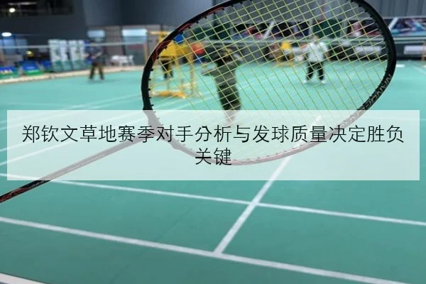 王曼昱高强度对抗训练曝光国乒女队双打组合调整提上日程